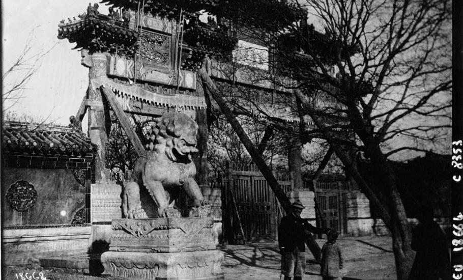 1- Chine porte de la ville impériale