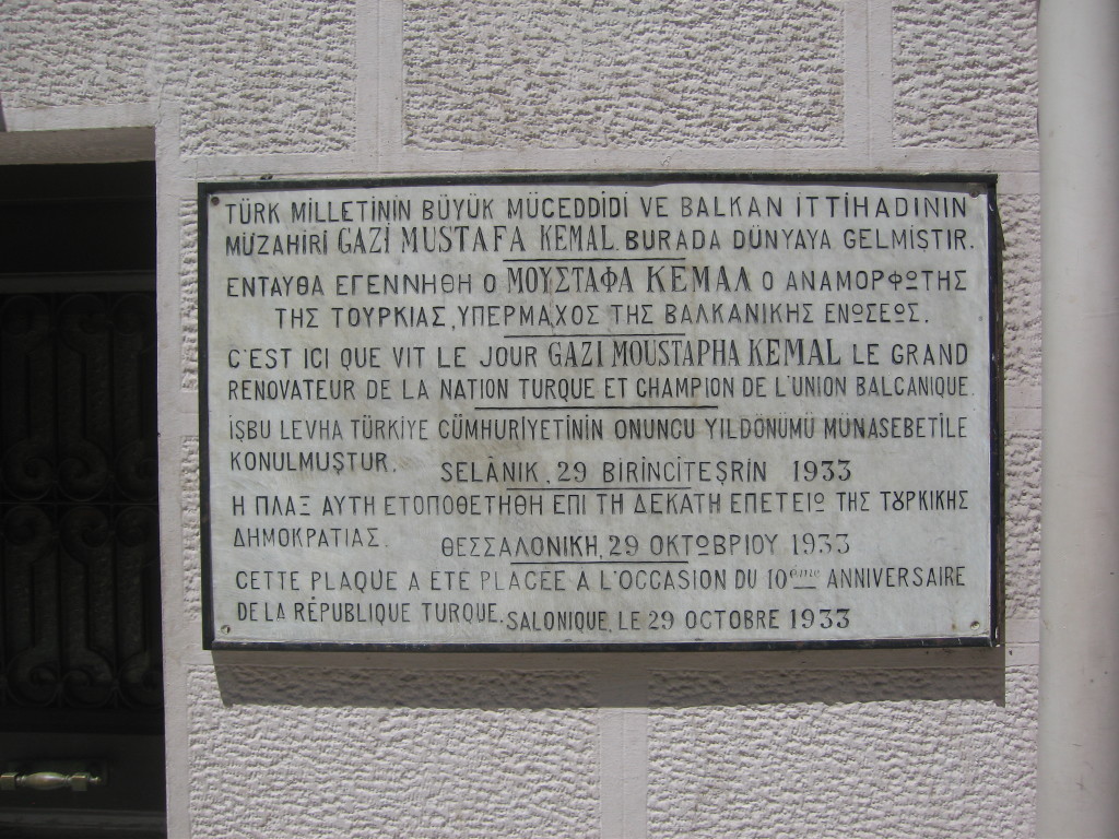 Plaque maidon natale Ataturk-mention Salomique-IMG_0606