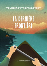 dernie_re_frontiere-b81ce